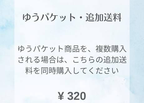 のり工房矢本の店