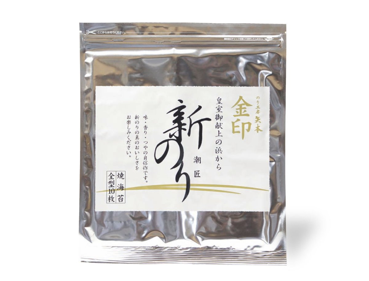 潮匠 新のり焼き海苔 10帖セット | のり工房矢本の店