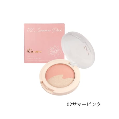 リヌエフェイスバイカラー＜チーク・ハイライト＞
