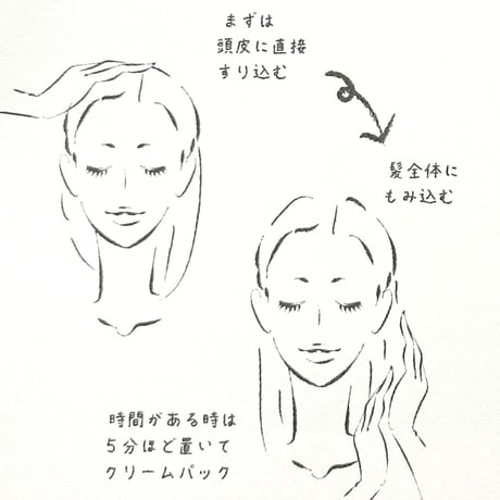 putelo　プテロ　ARヘア＆スカルプパック　240ｇ