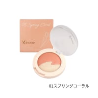 リヌエフェイスバイカラー＜チーク・ハイライト＞