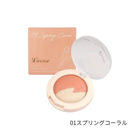 リヌエフェイスバイカラー＜チーク・ハイライト＞