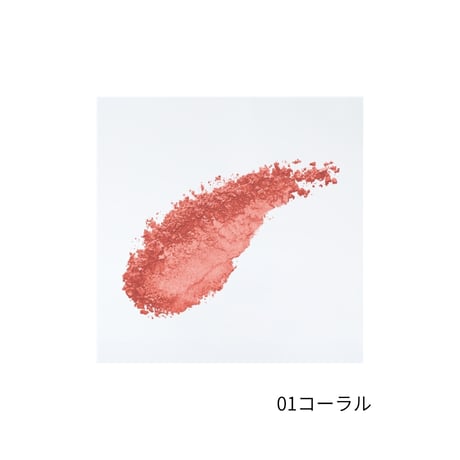 ナリスVieta　スキンブルーム　チークス