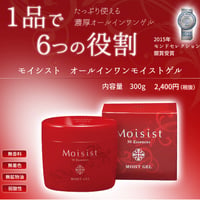 モイストオールインワンモイストゲル　300ｇ