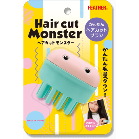 ヘアカットモンスター　かんたんヘアカットブラシ