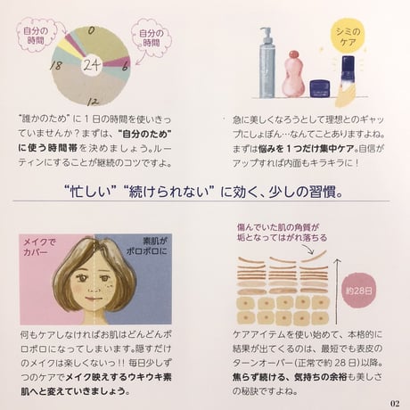 フェルミナ　クリムヴィータナノリフトマスク 50ｇ