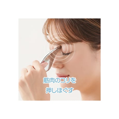 Cellsh　かっさローラ