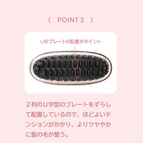 ブラシアイロン　エアリスココ