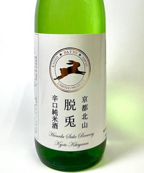 脱兎　辛口純米酒　1800ml