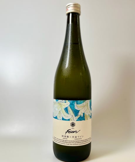 阿部勘×丹波ワイン　FUSION2024 「Urban」720ml