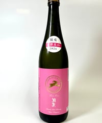 裏脱兎　別囲い　純米大吟醸無濾過生原酒　720ml