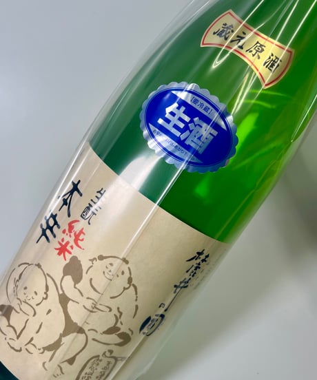 麓井の圓　きもと純米本辛　生原酒　1800ml
