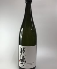 敷嶋　1歩目　特別純米　火入れ原酒　（R3醸造年度）1800ml