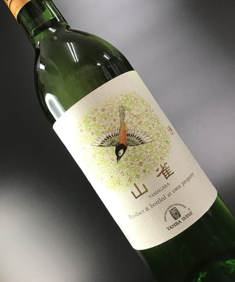 丹波ワイン　山雀　白　720ml