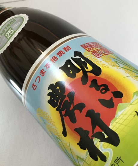 【芋焼酎】明るい農村　1800ml