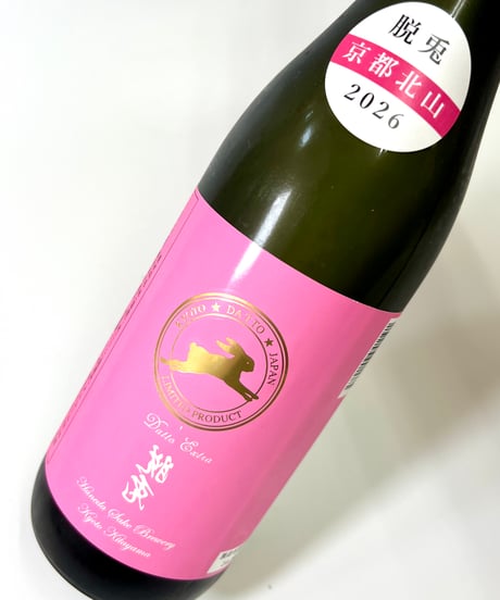 裏脱兎　別囲い　純米大吟醸無濾過生原酒　720ml