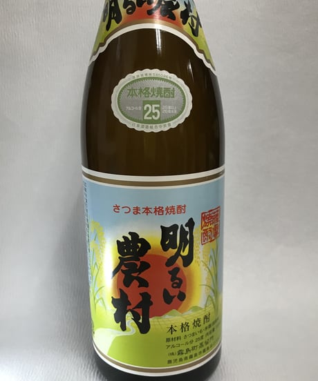 【芋焼酎】明るい農村　720ml