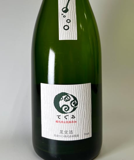 丹波ワイン　てぐみ白　750ml