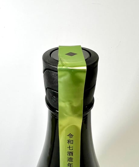鈴鹿川　新酒　しぼりたて　純米大吟醸　720ml