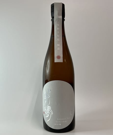 敷嶋　純米吟醸　山田錦　720ml （令和3年度醸造）