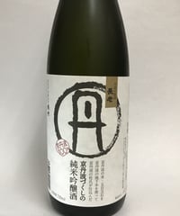 【京丹波の地酒】長老　純米吟醸　丹　720ml