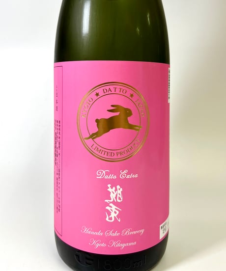 裏脱兎　別囲い　純米大吟醸無濾過生原酒　1800ml