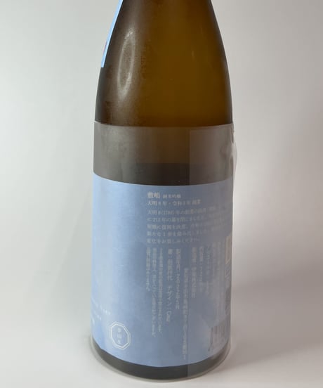 敷嶋　純米吟醸　夢山水　生原酒　（R3醸造年度）720ml