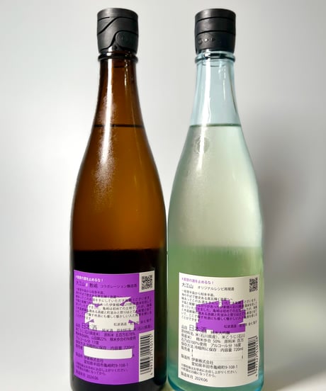 能登の酒を止めるな　能登半島地震酒蔵復興支援酒　松波酒造×敷嶋