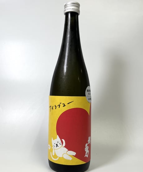 武勇アイラブユー　純米吟醸　山田錦　1800ml