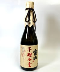 芋焼酎　限定　宝山　全量芋麹　720ml