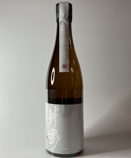 敷嶋　山田錦　特別純米　無濾過生原酒　7号酵母　720ml   （R4BY）