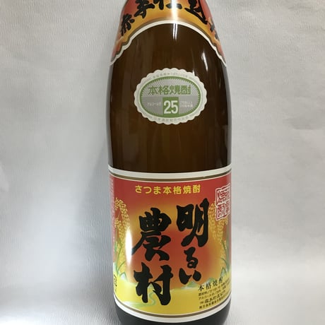 【芋焼酎】明るい農村　赤芋仕込み　1800ml