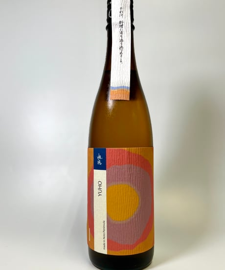 遊穂　年輪　THE FIRST 純米酒　720ml