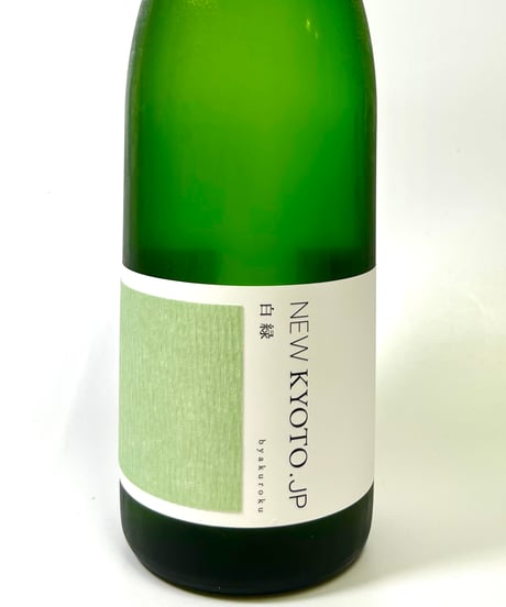 NEW KYOTO.JP  白緑　720ml