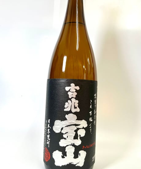 芋焼酎　吉兆宝山　1800ml