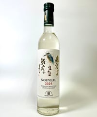 丹波ワインヌーボー　白新酒2025  500ml
