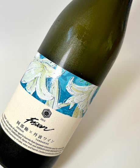 阿部勘×丹波ワイン　FUSION2024 「Urban」720ml