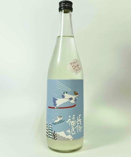長陽福娘　アクティブドライ　純米吟醸　おりがらみ生　720ml