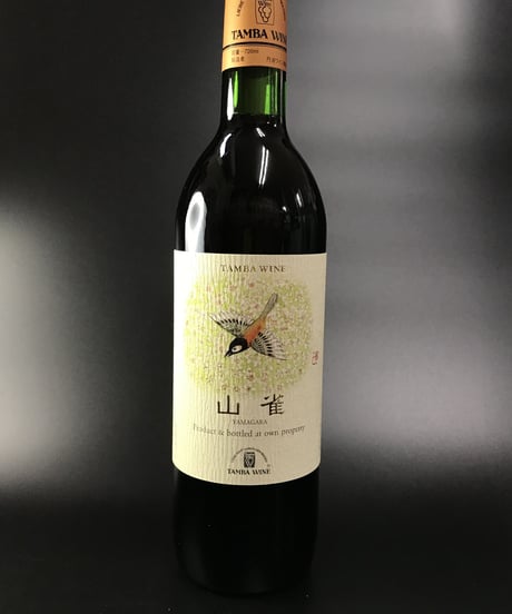 丹波ワイン　山雀　赤　720ml