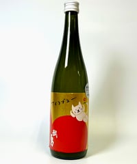武勇　アイラブユー　純米吟醸　山田錦　うすにごり　生　720ml