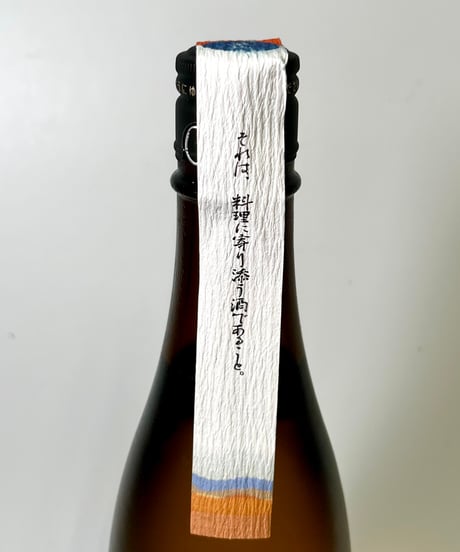 遊穂　年輪　THE FIRST 純米酒　720ml