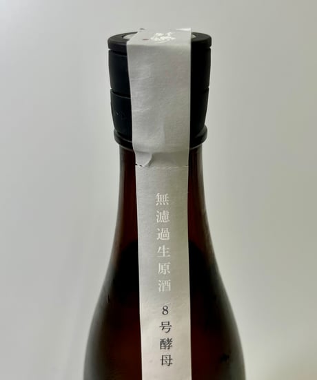 敷嶋　特別純米　山田錦　無濾過生原酒　8号酵母　（R5BY）720ml