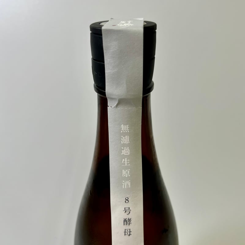 敷嶋 特別純米 山田錦 無濾過生原酒 8号酵母 720ml | マルト塩尻商店 敷嶋 特別純米 山田錦 無濾過生原酒 8号酵母 720ml | マルト塩尻商店