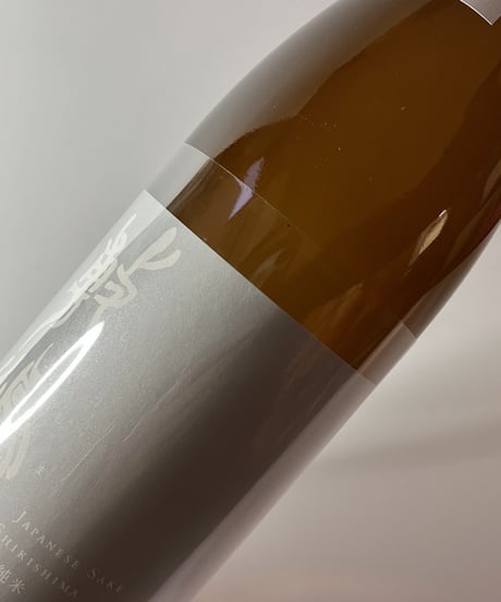 敷嶋　山田錦　特別純米　無濾過生原酒　7号酵母　1800ml （R4BY）