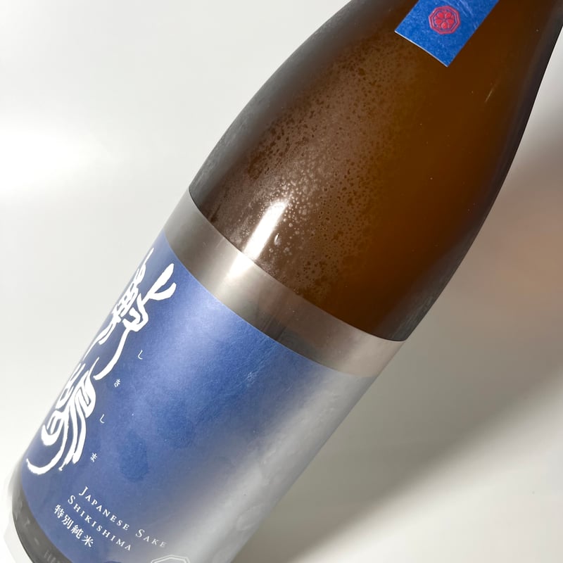 敷嶋 玉栄 特別純米 無濾過生原酒 1800ml | マルト塩尻商店