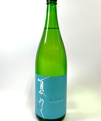敷嶋　夏めく　1800ml
