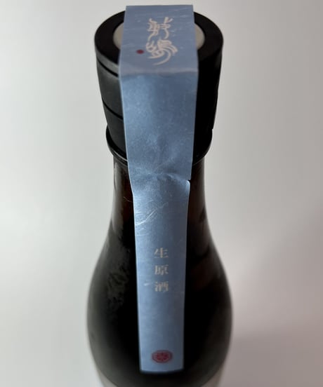 敷嶋　純米吟醸　夢山水　生原酒　（R3醸造年度）720ml