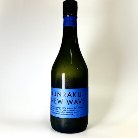 お買い得❗️MarUmi 900mL マルシマ 国産有機純米酢 醸造酢 900ml | 自然食品店あしたば