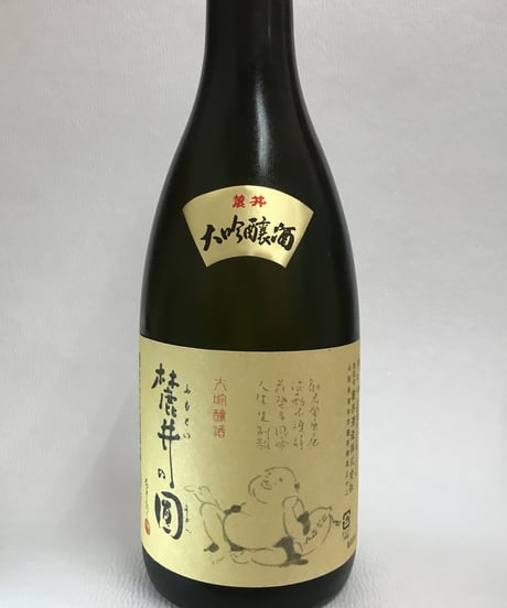 麓井の圓　大吟醸　720ml