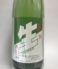 【京丹波の地酒】長老　生原酒　1800ml